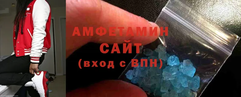 Amphetamine 98%  Лакинск 