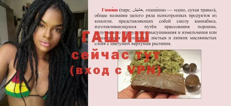 Гашиш hashish  Лакинск 